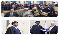 همایش علمی «مدرسه اصولی حله» با مشارکت پژوهشگاه قرآن و حدیث برگزار شد